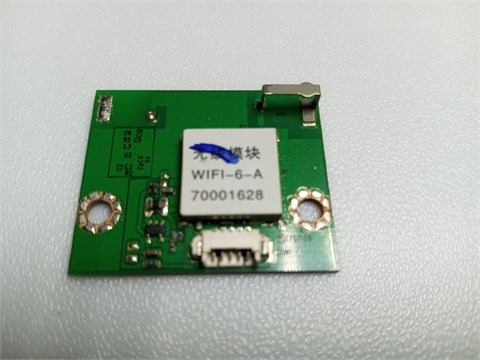 WIFI-6-A 70001628 1418162 - фото 44787