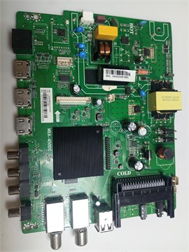 MXA-4500S BT-3500S 32 1174531 - фото 44959