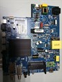 CV9632H-A50 VHIX-55U169MSS НОВОЕ 1173504