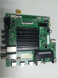 TD.MT9612.795 BOE L50M7-EARU WIFI ВЫНОСНОЙ 1174721 - фото 45562