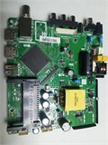 HK.T.S2T512CP539 DM-LED32MQ10 1174736 - фото 45609