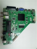 LD.M538.A 55ULEA18T2SM 1174870 - фото 46118
