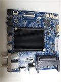 MB-M9612-W-DL-0256 H-LED75BU7009 НОВОЕ 1175005 - фото 46563