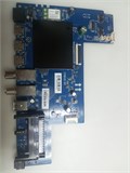 CV9632-KH SDX-50UQ5230T НОВОЕ 1175049 - фото 46706